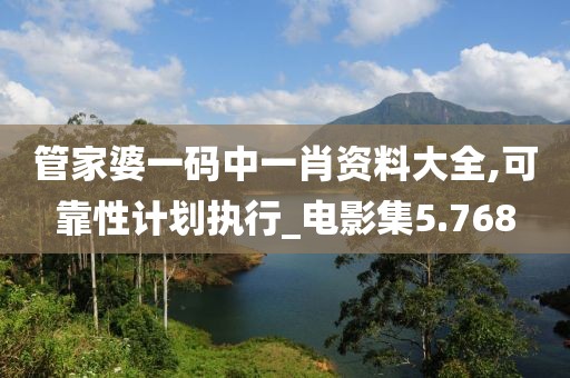北城半夏 第110页