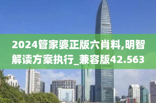 魅影风随 第109页
