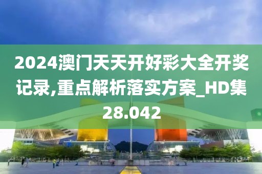花开无言 第112页
