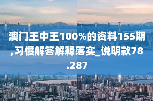 萌心恋雪 第109页