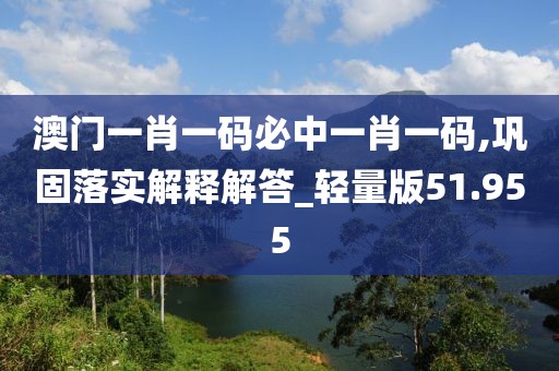初遇在故事开头 第111页
