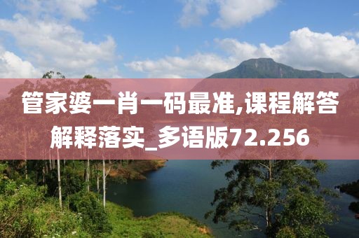 忘你需用命 第112页