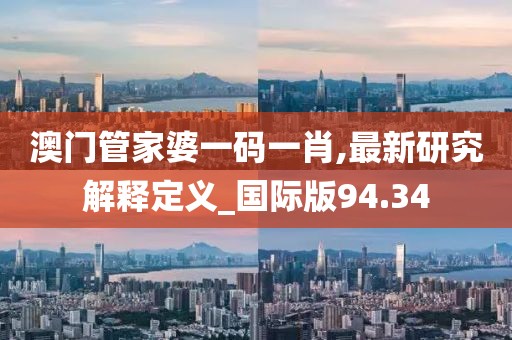初遇在故事开头 第110页