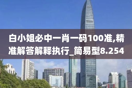 萌心恋雪 第108页