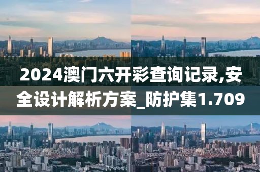 巷陌繁花 第111页