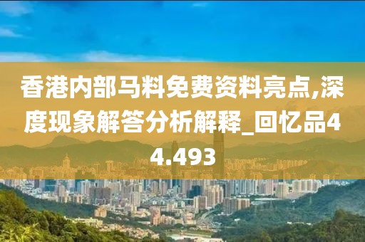 云烟 第106页