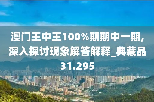 江南烟雨断桥殇 第103页