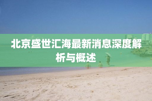 初告白 第112页
