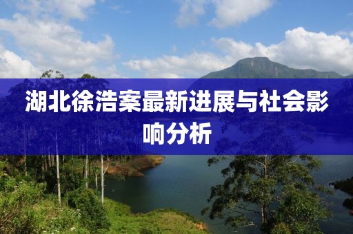 回眸最初 第112页