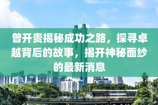 初遇在故事开头 第108页