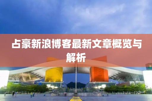 浅笑轻吟梦一曲 第104页