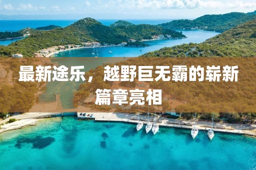 巷陌繁花 第108页