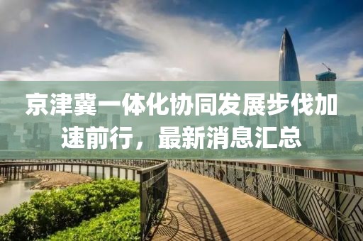 初遇在故事开头 第106页