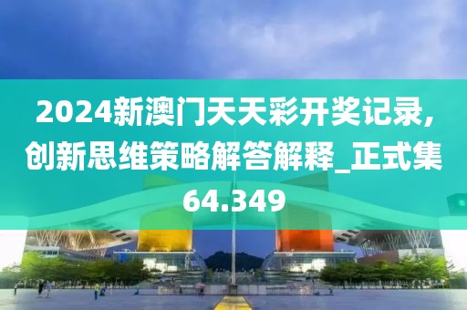 回眸最初 第109页