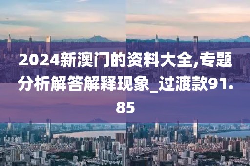 橘虞初梦 第102页
