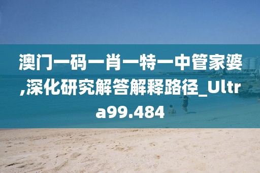 此心亦然 第103页