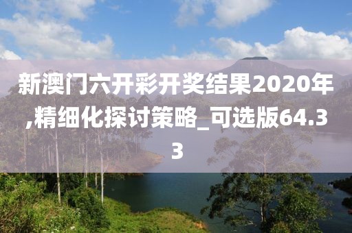 宁愿孤独不要虚情 第102页