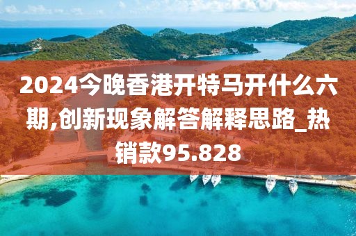 江南烟雨断桥殇 第98页