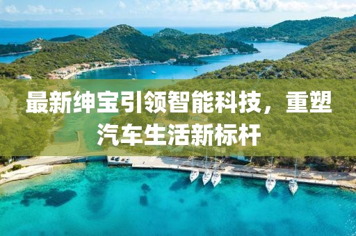 初遇在故事开头 第104页