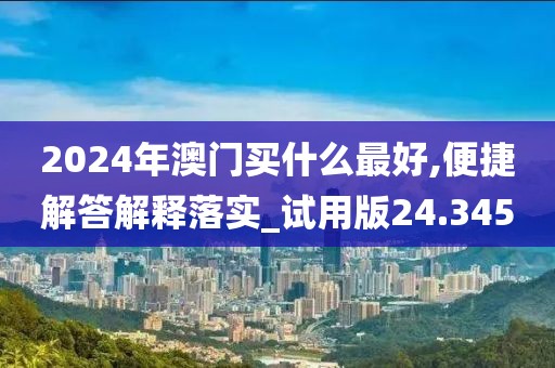橘虞初梦 第101页