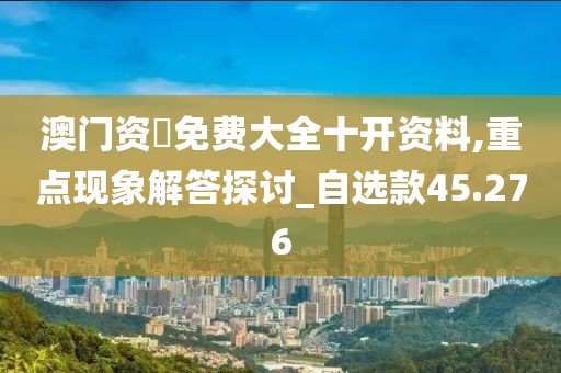 忘你需用命 第105页
