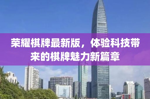 云烟 第101页