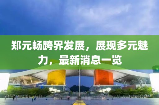 萌心恋雪 第103页
