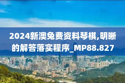 花开无言 第105页
