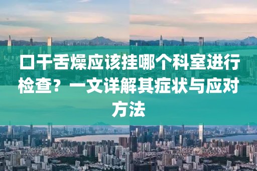 此心亦然 第145页